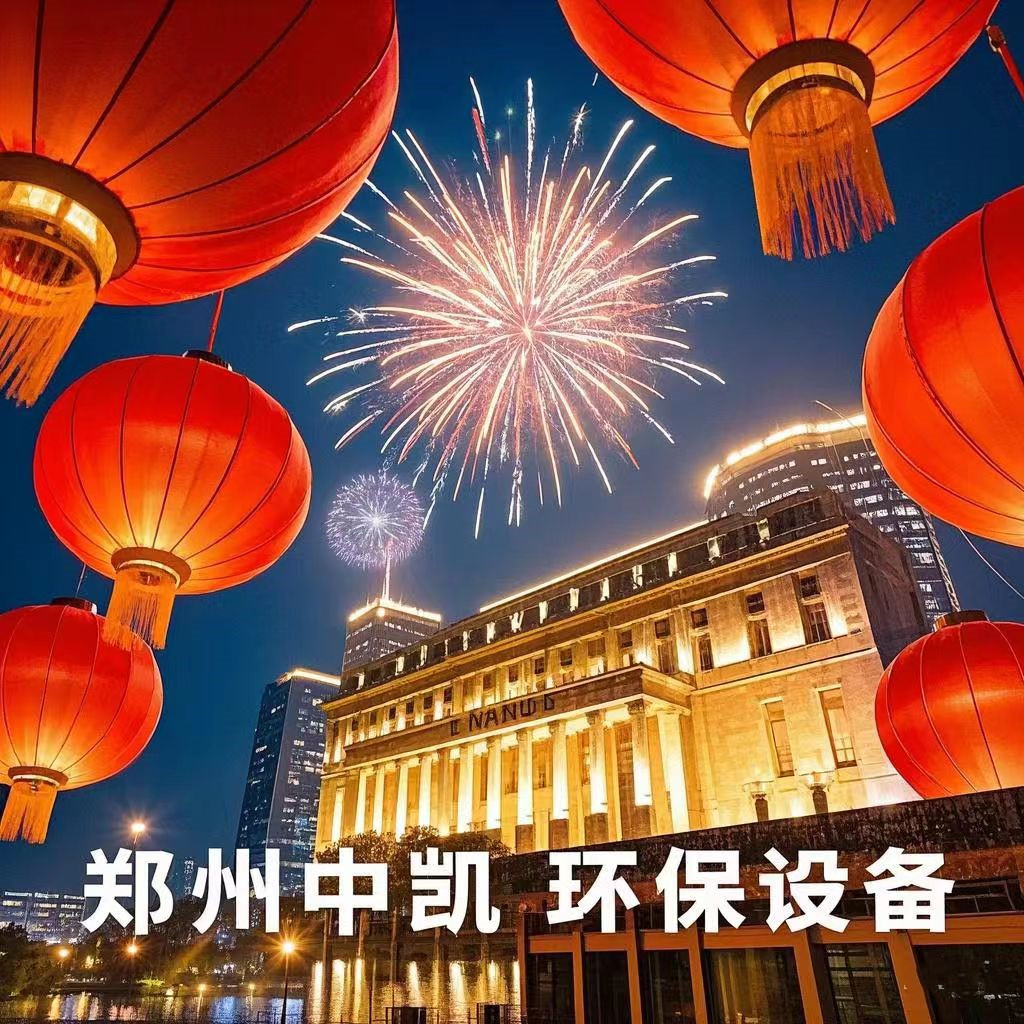 微信图片_20241231101153_副本.jpg